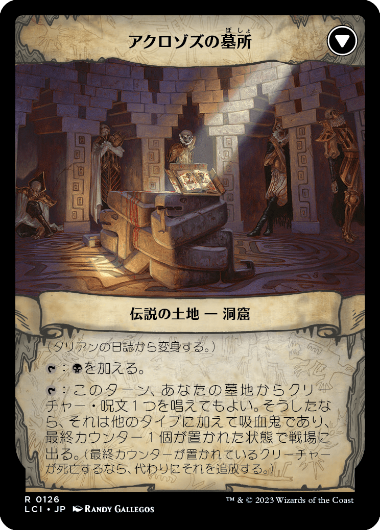 上級品 MTG ヨーグモスの意志/Yawgmoth´s Will USG 英語