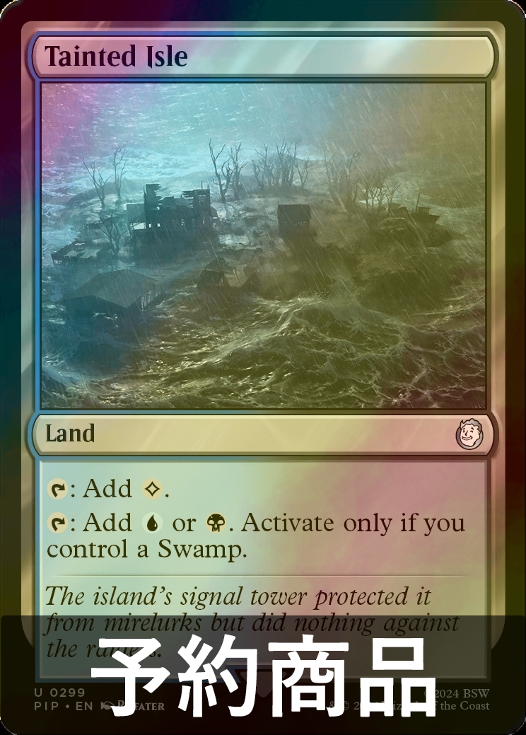 foil 英 汚れた島 Tainted Isle - マジック：ザ・ギャザリング